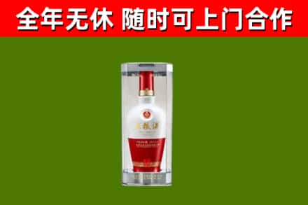 亳州回收五粮液行情