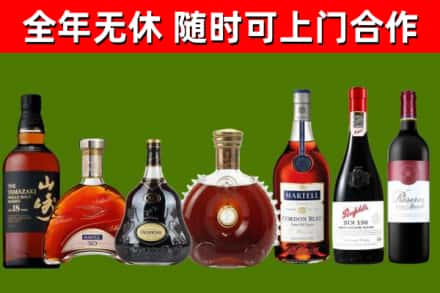 亳州回收红酒
