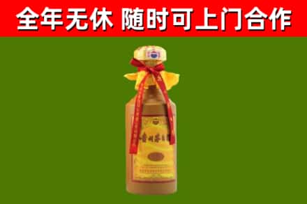 亳州回收15年份茅台