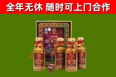 亳州回收50年份茅台