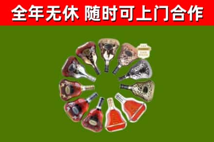 亳州回收XO