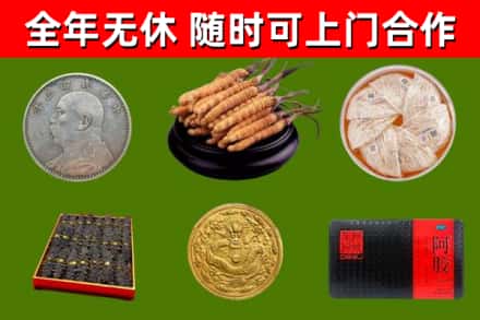 亳州回收礼品